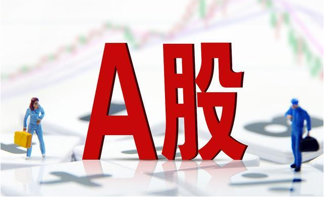 配资股票最新行情