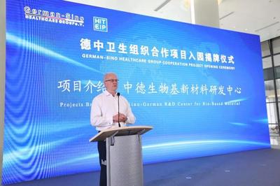 拱墅這個園區不得了!德國五大高精尖項目落戶