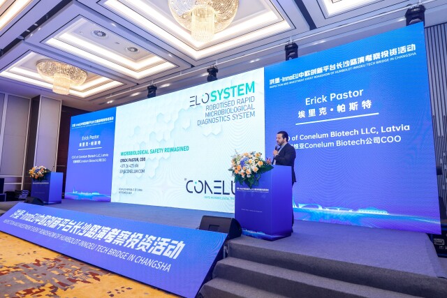 8家歐洲科創機構&ldquo;組團&rdquo;來長路演 助力長沙建設全球研發中心城市